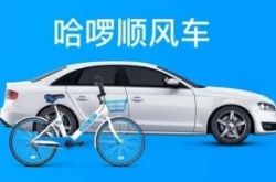 (5分钟科普)忻州市工厂咨询电话多少_哔哩哔哩-2